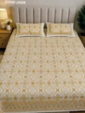 Ikat Brown