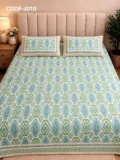 Royal Ikat