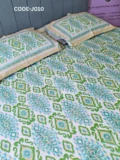 Royal Ikat - Image 2